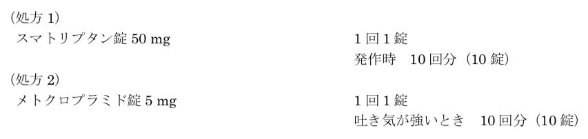 解説画像